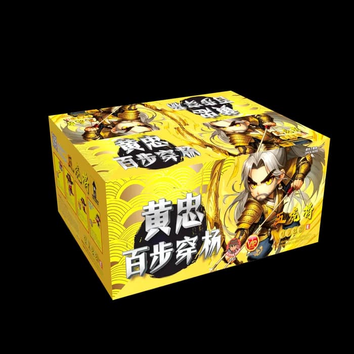 9”138 SHOOT CAKE E - HUANG ZHONG