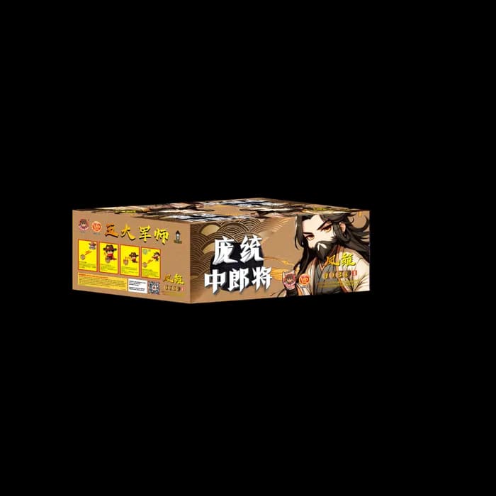9’138 SHOOT CAKE - I - PANG TONG
