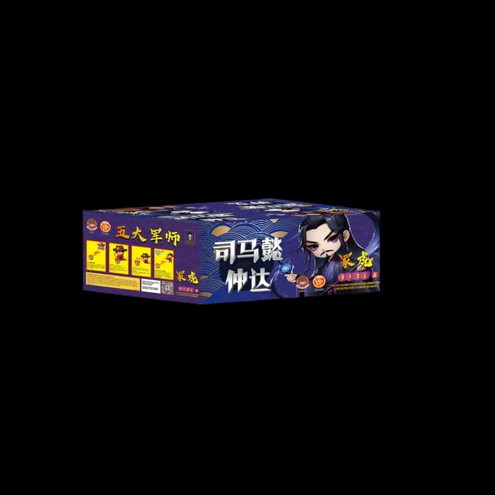 9’138 SHOOT CAKE - J - SI MA YI