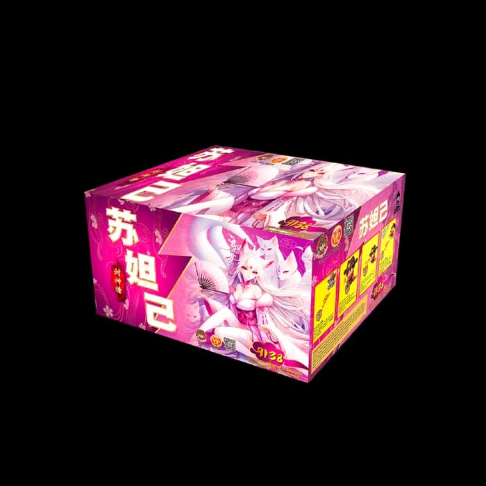9’138 SHOOT CAKE W - SU DA JI