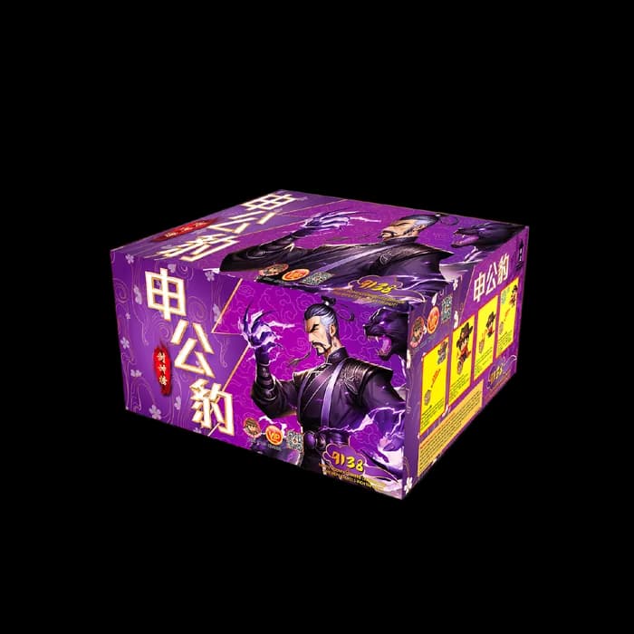 9’138 SHOOT CAKE Z- SHEN GONG BAO