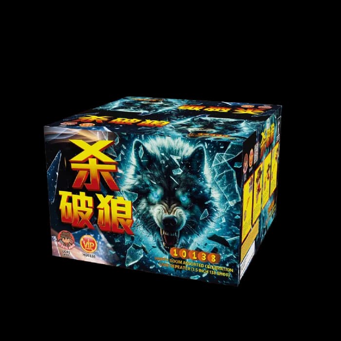 WOLF KING VIP